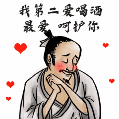 土味情话活动营销搞笑动图表情包图片