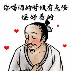 土味情话带货营销搞笑动图表情包图片