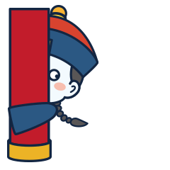 寒衣节中元节鬼节可爱鬼搞笑动图表情包图片