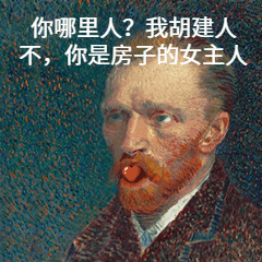 恶搞名画土味情话营销动图表情包图片