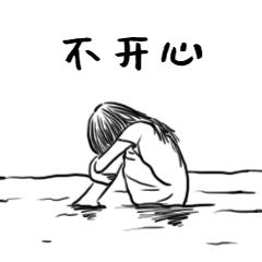 难过不开心动态表情包图片