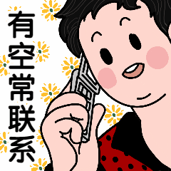 友谊感情可爱中老年动态表情包图片