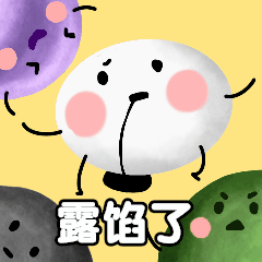 冬至汤圆可爱卡通简约创意动态表情包图片