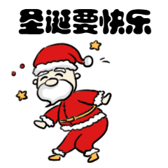 圣诞节快乐卡通可爱手绘动态表情包图片