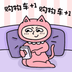 618购物车卡通手绘可爱动态表情包图片