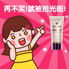 双11产品促销推广卡通动态表情包图片