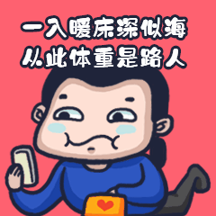 吃货美食减肥卡通人物动态表情包图片