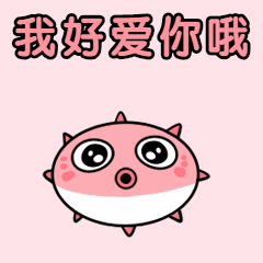 妇女节祝福可爱动态表情包图片