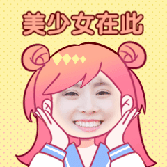 妇女节女生节换头美少女动态表情包图片