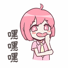 卡通女孩偷笑开心动态表情包图片