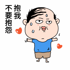 活动营销土味情话动图搞笑表情包图片