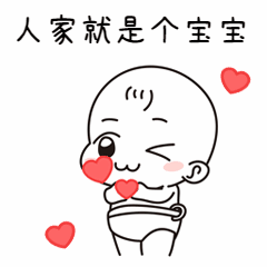 六一儿童节卡通可爱母婴动态表情包图片