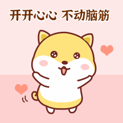 月初问候卡通可爱猫咪动态表情包图片