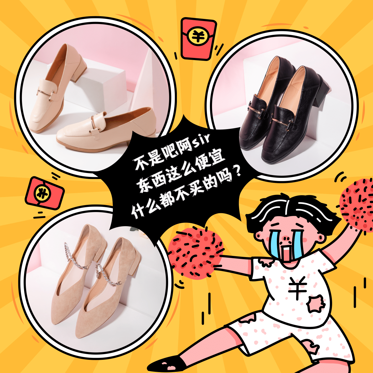 趣味营销表情包不是吧阿sir图片