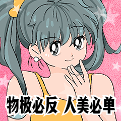 七夕情人节单身语录趣味动态表情包图片