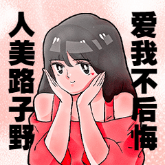 七夕情人节单身语录趣味动态表情包图片