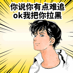七夕情人节单身语录趣味动态表情包图片