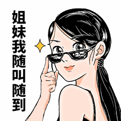 七夕情人节单身语录趣味动态表情包图片
