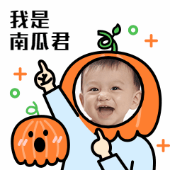 万圣节南瓜换脸动态表情包图片