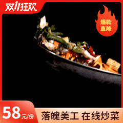 双11吃土职业自黑吐槽动态表情包图片