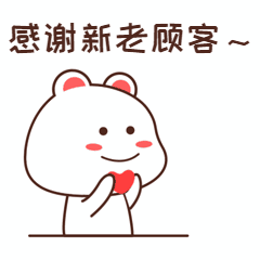 感恩节祝福表白动态表情包图片