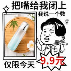 双11营销带货动态表情包图片