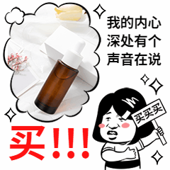 双11营销带货动态表情包图片