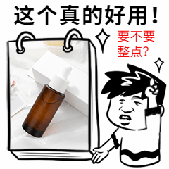 双11营销带货动态表情包图片