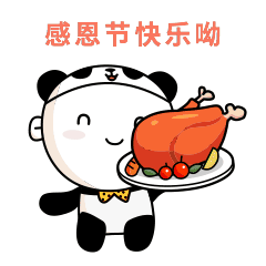 感恩节祝福卡通动态表情包图片