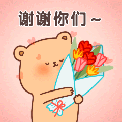 感恩节卡通送花动态表情包图片