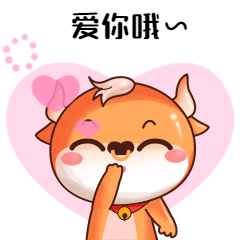 214情人节表白飞吻动态表情包图片