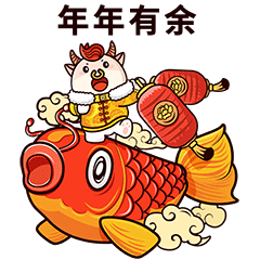 牛年春节祝福拜年动态表情包图片