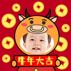 牛年大吉春节拜年gif表情包图片