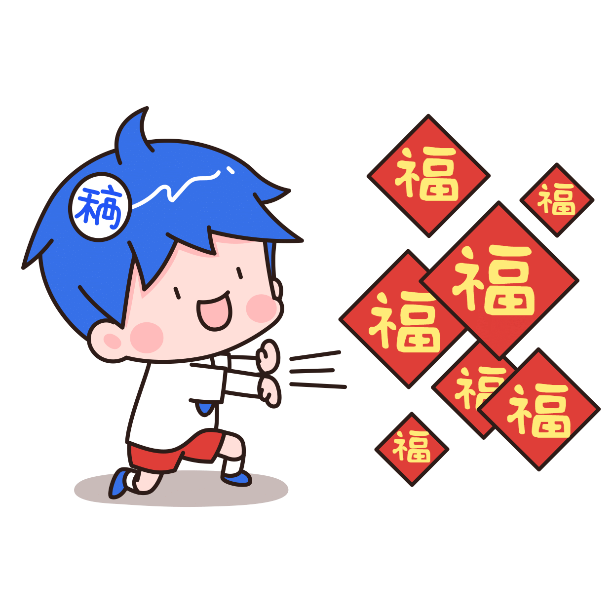 小稿牛年春节拜年表情包插画福字图片