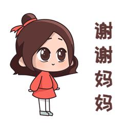母亲节祝福感恩妈妈温馨动态表情包图片