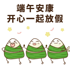 端午节动态表情包传统习俗放假图片