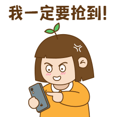 618GIF动态表情包剁手女孩购物图片