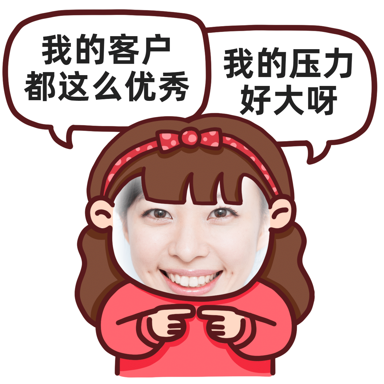 手绘微商营销表情包彩虹屁图片