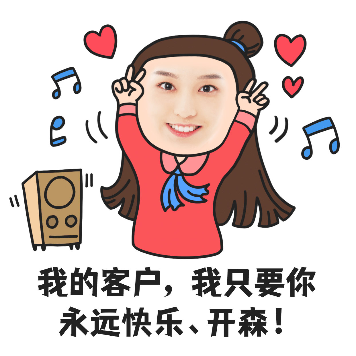 微商营销表情包客户关怀手绘图片
