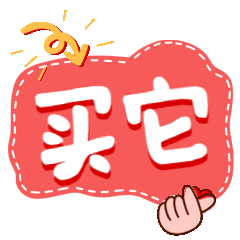 爆炸文字GIF表情包吸睛图片