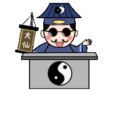 销售签单可爱手绘GIF动态表情包图片