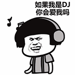 蘑菇头动图表情包图片