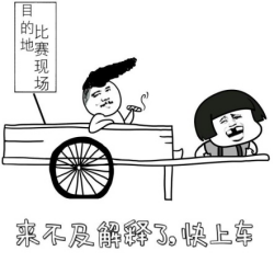 黄子韬魔性表情包（黄子韬的表情包）