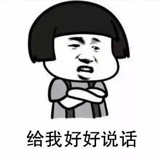 熊猫蘑菇头热门表情包图片大全