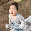 萌娃小刚几gif表情包图片