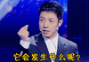 撒贝宁表情包-撒贝宁表情包吸氧气