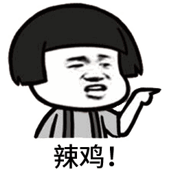 蘑菇头gif2.0表情包图片