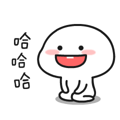 乖巧宝宝表情包图片