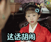 小戏骨红楼梦可爱动态表情包图片