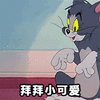猫和老鼠汤姆Tom表情包动态图片